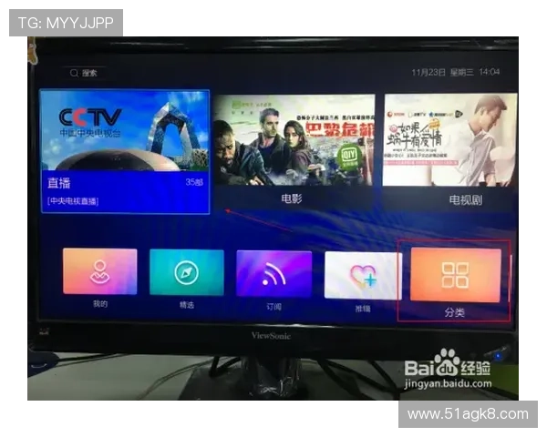 凤凰卫视在线直播电视高清免费观看